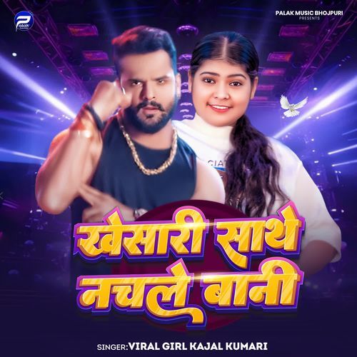 Kheshari Sathe Nachale Bani
