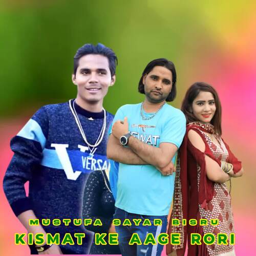 Kismat Ke Aage Rori