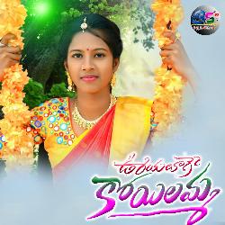 Koyilamma-AwseByFvTXY