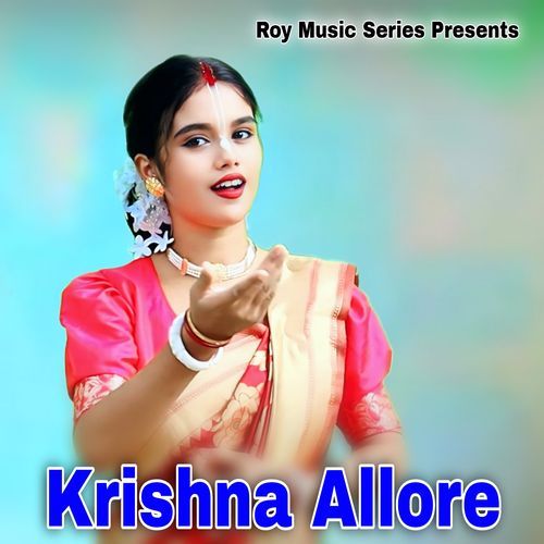 Krishna Allore
