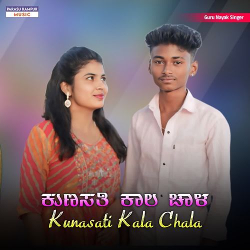 Kunasati Kala chala