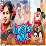 LIPISTIC WALI