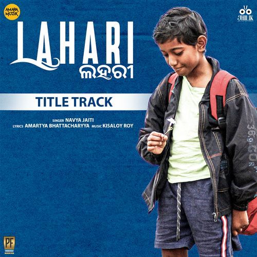 Lahari Title Track (From "Lahari")
