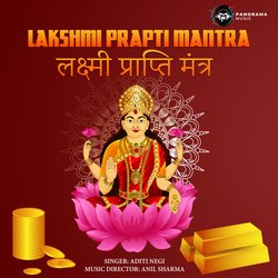 Lakshmi Prapti Mantra-PUUjABNyUmk