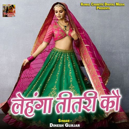 Lehnga Titri Ko