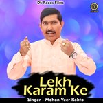 Lekh Karam Ke (Hindi)