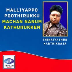 MALLIYAPPO POOTHIRUKKU MACHAN NANUM KATHURUKKEN-MgkgCAZSRkM