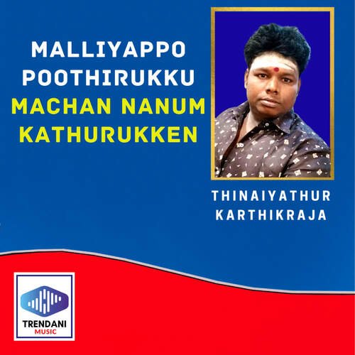 MALLIYAPPO POOTHIRUKKU MACHAN NANUM KATHURUKKEN