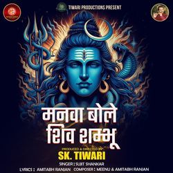 MANWA BOLE SHIV SHAMBHU-KgQZASNmRVc