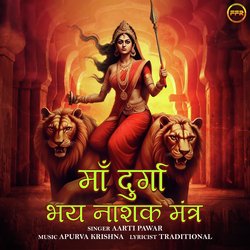 Maa Durga Bhay Nashak Mantra-NFwAYD54Bgs