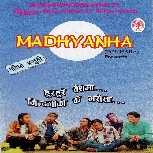Madhyanha Band