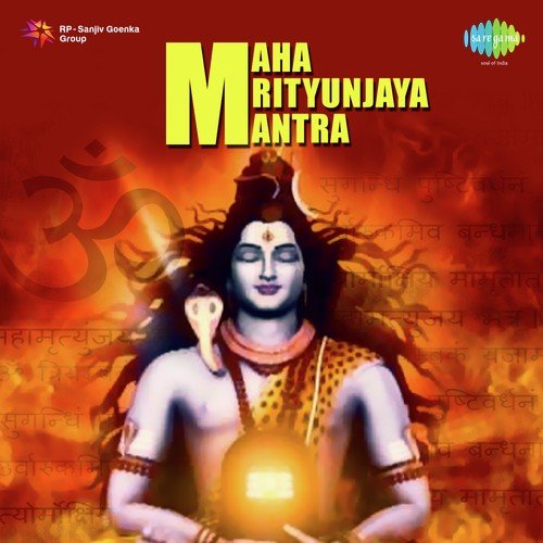 Maha Mrutyunjay Mantra and Shiv Aarti - Om Jai Shiv Omkara