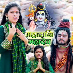 Mahadani Mahadev-BAACSS4BAGM