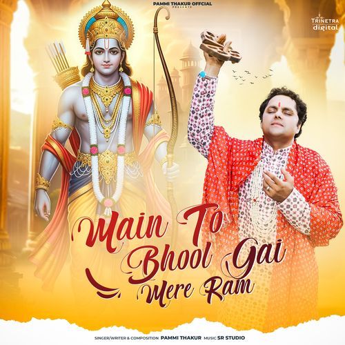 Main To Bhool Gai Mere Ram