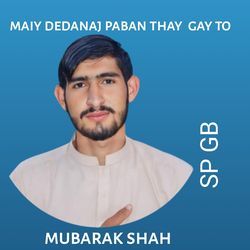 Maiy Dedanaj Paban Thay Gay To-GxsmXEBlbUY