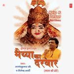 Vashno Maa Ka Sachche Man Se