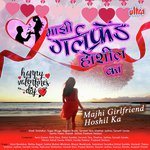 Bawari Majhe Manachi