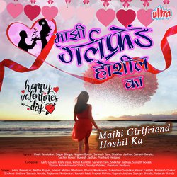 Bawari Majhe Manachi-EyQSex16Blo