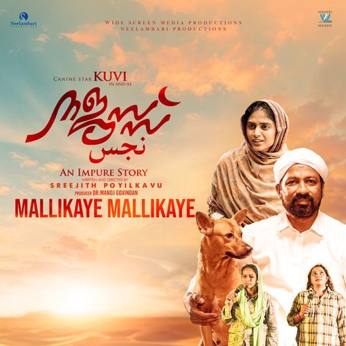 Mallikaye Mallikaye (From "Najuss - An Impure Story")
