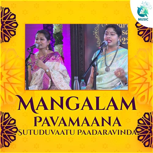 Mangalam - Pavamaana Sutuduvaatu Paadaravinda (From "Prayog Navaratri Utsava 2022")