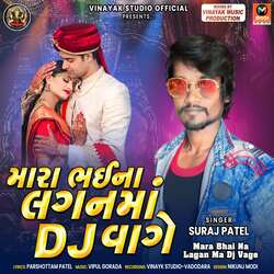 Mara Bhai Na Lagan Ma Dj Vage-OAYBQDBlAH4