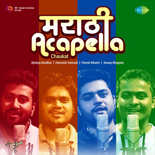 Marathi Acapella - Chaukat