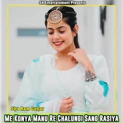 Me Konya Manu Re Chalungi Sang Rasiya-CDwESD1UUUc