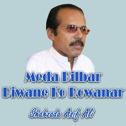 Meda Dilbar Diwane Ko Rowanar-QDsFXyBcU3A