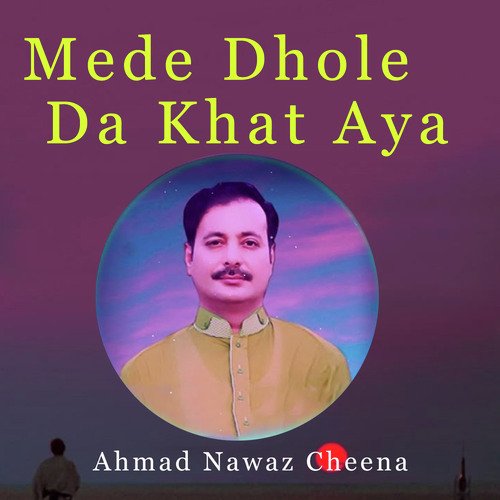 Mede Dhole Da Khat Aya