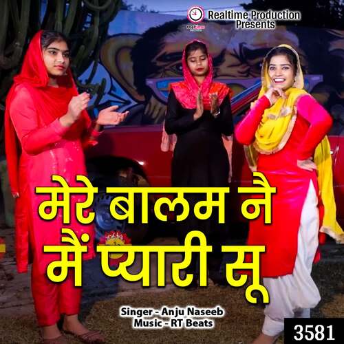 Mere Balam Ne Main Pyari Su