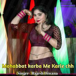 Mohabbat Karba Me Karle Chh-Jh4ReDp1dH4