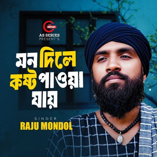 Mon DIle Kosto Pawa Jai