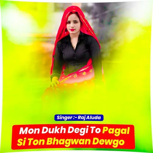 Mon Dukh Degi To Pagal SI Ton Bhagwan Dewgo