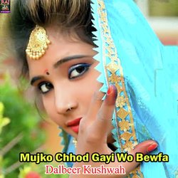 Mujko Chhod Gayi Wo Bewfa-PQ0EZRdkeGo