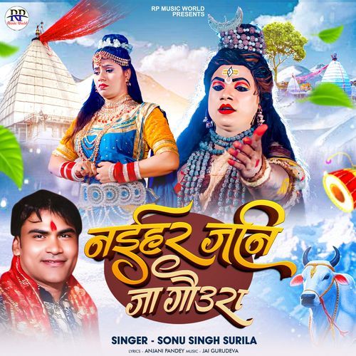 Naihar Jani Ja Gaura