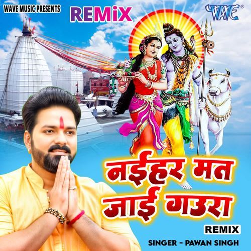 Naihar Mat Jai Gaura - Remix