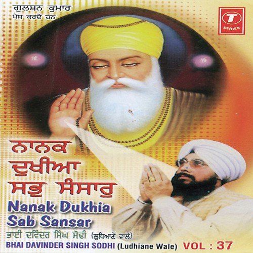 Nanak Dukhia Sab Sansar (Vol. 37)