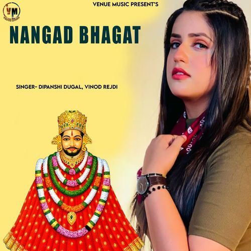 Nangad Bhagat (Studio)