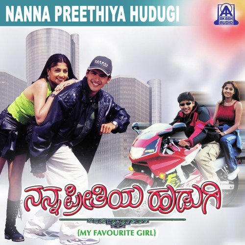 Nanna Preethiya Hudugi