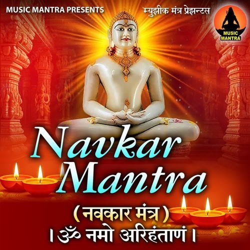 Navkar Mantra