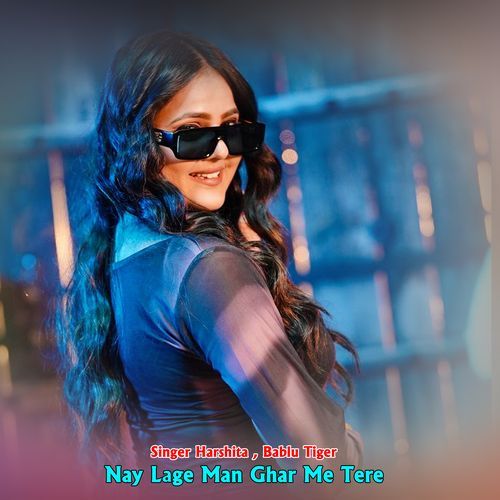 Nay Lage Man Ghar Me Tere