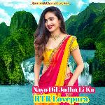 Nayo Dil Jodba Li Ku