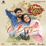 Oh Bangaru Bomma (From "Crazy Kalyanam") artwork