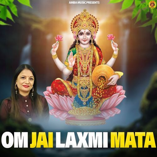 Om Jai Laxmi Mata 2