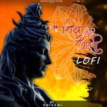 Om Jai Shiv Omkara