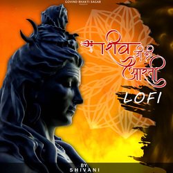 Om Jai Shiv Omkara