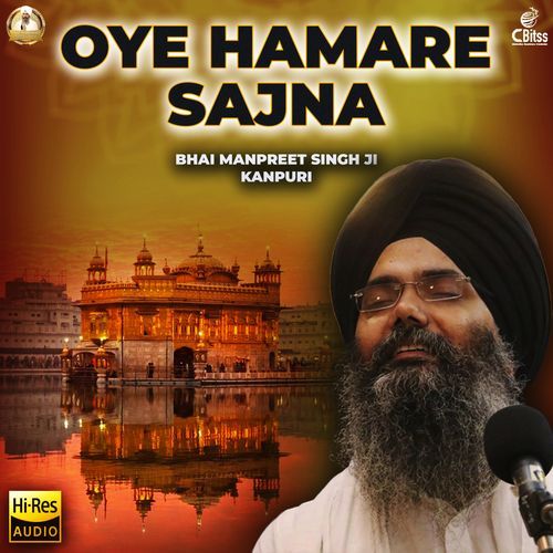 Oye Hamare Sajna