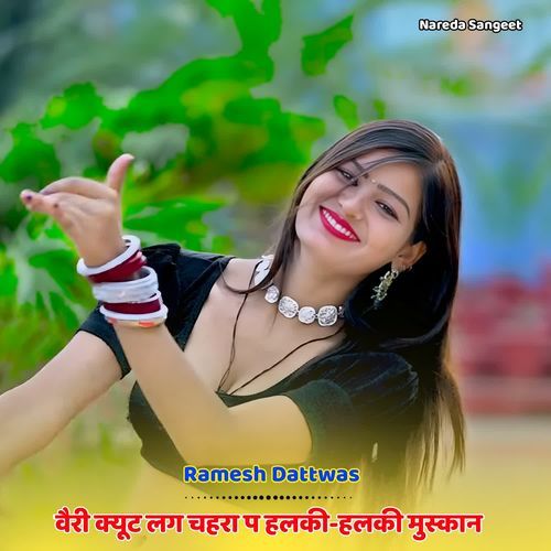 वैरी क्यूट लग चहरा प हलकी-हलकी मुस्कान