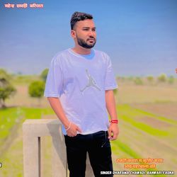 टकरी कमरा म बुरसेट मनम आव पहरबाला की