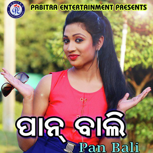 Pan Bali_poster_image